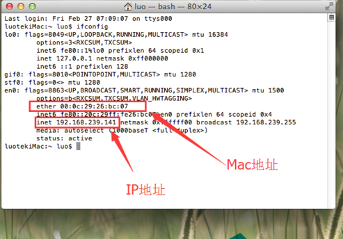 MacBook用户查看本机的IP和Mac地址