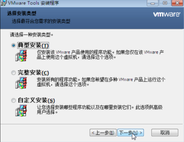 Mac OS系统VMware Fusion虚拟机安装Vmware Tools的步骤