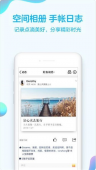 腾讯QQ iOS版7.9.7更新：提升使用体验