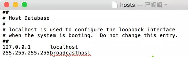 mac系统的hosts文件打开和编辑的方法