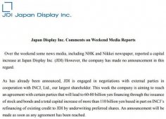 日本显示器公司JDI计划接受约合66.3亿元注资
