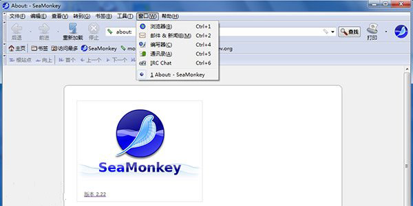 SeaMonkey(海猴子) v2.22网络套件新版发布