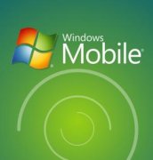 微软发布Windows Mobile 6.5.3 SDK