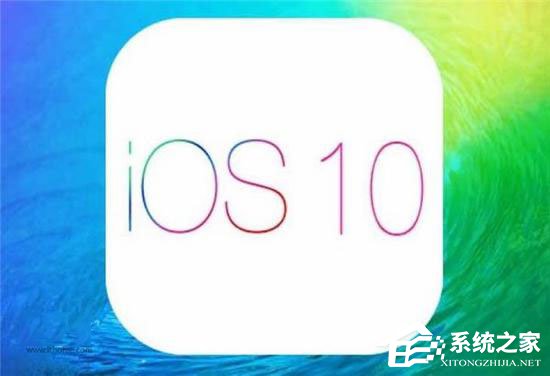 苹果iOS10 Beta2推送时间：预计6月底发布