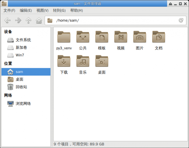 安装debian9.1后，中文环境下将home目录下文件夹改为对应的英文