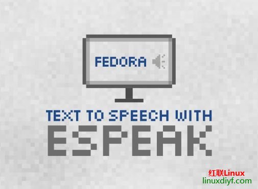 为你的Fedora系统增添发音功能