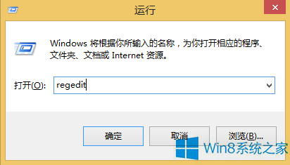 Win8.1更新后IE浏览器打不开怎么办？