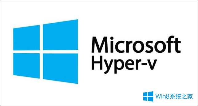 Windows8怎么开启Hyper-V虚拟机功能？
