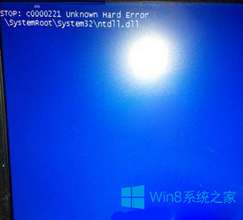 Win8.1开机蓝屏报错“STOP:c0000221 unknown Hard Error”怎么办？
