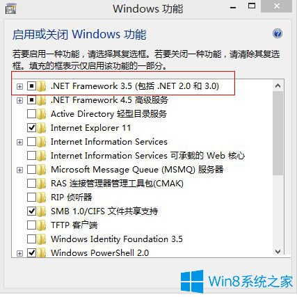 Win8.1安装Net Framework 3.5的方法