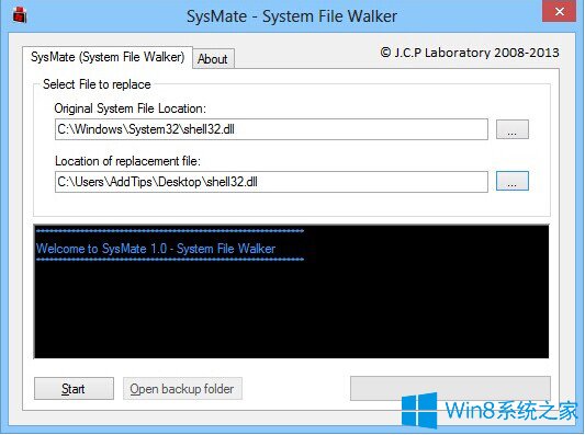 Win8系统怎么替换系统文件？