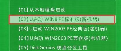 Win8系统如何低格硬盘？Win8系统低格硬盘的方法