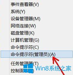 Win8如何利用命令删除用户账户？