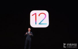 iOS 12.1正式推送：“美颜”功能终于消失
