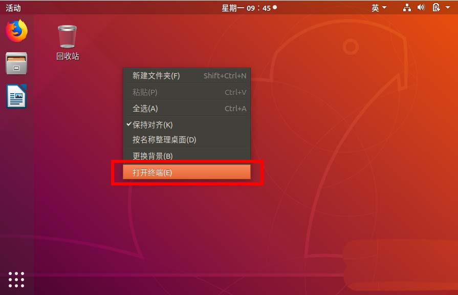 ubuntu18.04内存大小以怎么查看?
