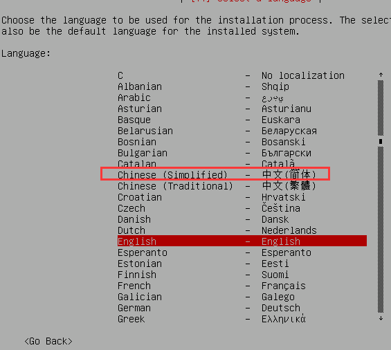 debian 9.4 安装教程 linux系统debian9.4图文详细安装步骤