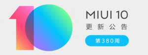 MIUI 第380周发布公告及更新日志