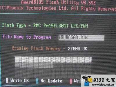 Ghost BIOS恢复系统图解