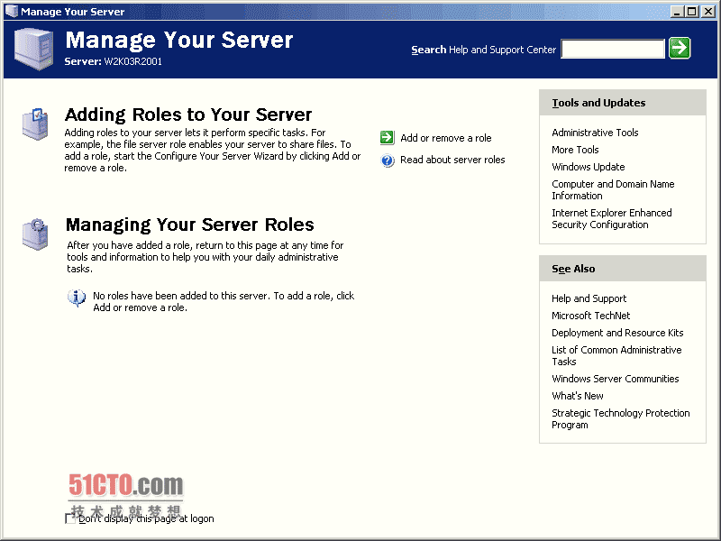 Windows Server 2003 R2系统