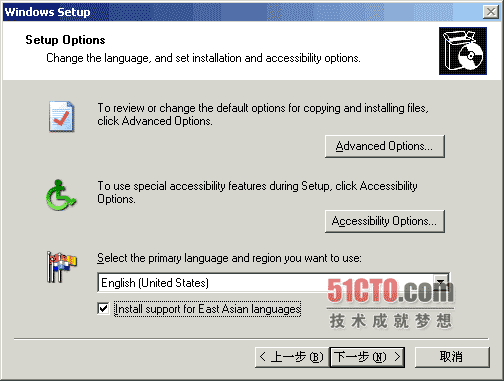 Windows Server 2003 R2系统