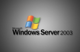 Windows Server 2003如何更好地优化？