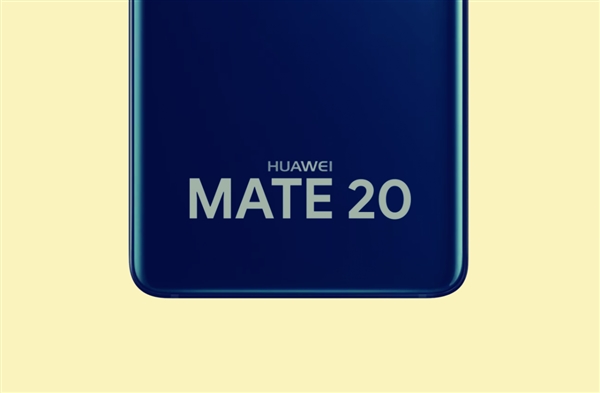 首发麒麟980 华为Mate 20配置曝光：6.3寸、4200mAh电池