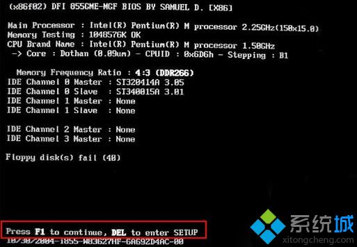 Win7系统开机自检出现“Floopy disk fail”错误提示的解决办法