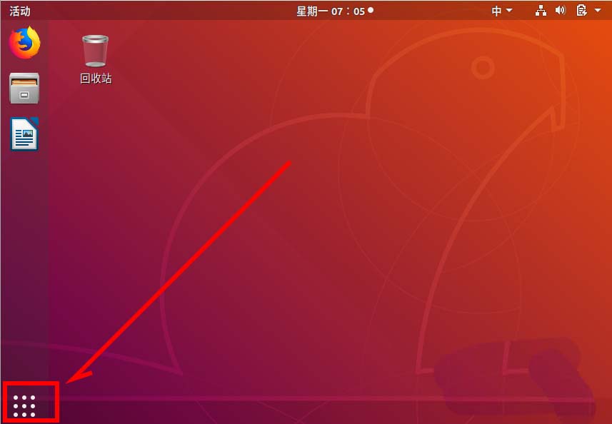 ubuntu开始菜单中的图标怎么删除?