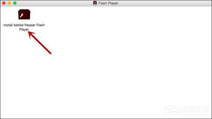 苹果笔记本PPAPI插件未安装要完善的解决办法