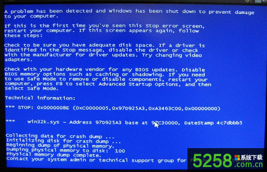电脑提示蓝屏错误代码0x0000008e问题的解决办法
