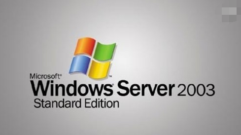 windows server 2003序列号