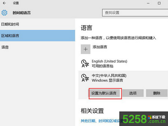 设置Win10系统UGNX中文语言后出现乱码问题的解决方法