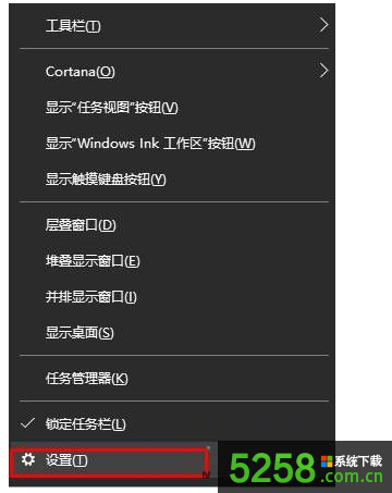 Win10系统任务栏上的QQ聊天窗口如何取消合并