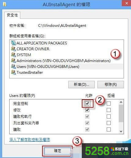 Win8.1系统安装应用商店应用提示0X80073CF9错误的解决方法