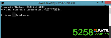 Win8系统下通过命令查看是否开启UEFI快速启动模式的方法