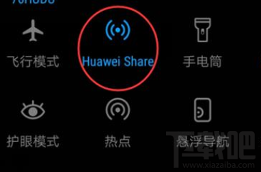 华为Huawei Share功能怎么样？