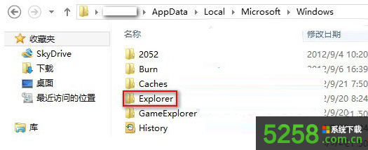 如何取消Win8系统中Explorer文件夹自动清理缩略图