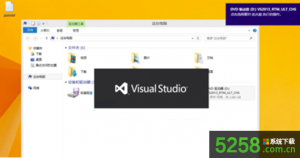 Win8.1系统安装Visual Studio时闪退如何解决