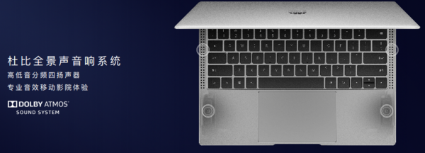“全球首款全面屏笔记本” 高达91%的屏占新华为MateBook X Pro开售