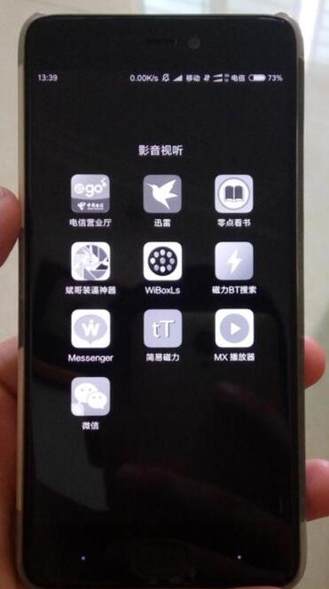 华为手机怎么设置屏幕黑白显示？