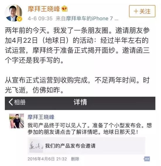 互联网消逝的创始人：张旭豪、王晓峰、周航逃不脱的命运