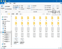 XP/Vista/Win7/Win8.1小技巧：一次性新建多个文件或文件夹