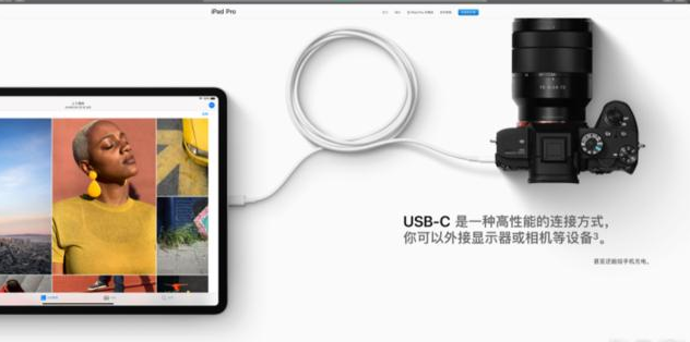 iPad Pro：2388X1668分辨率+Face ID