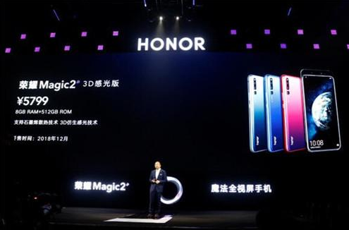 荣耀Magic2：首款AI六摄智能手机 售价3799元起