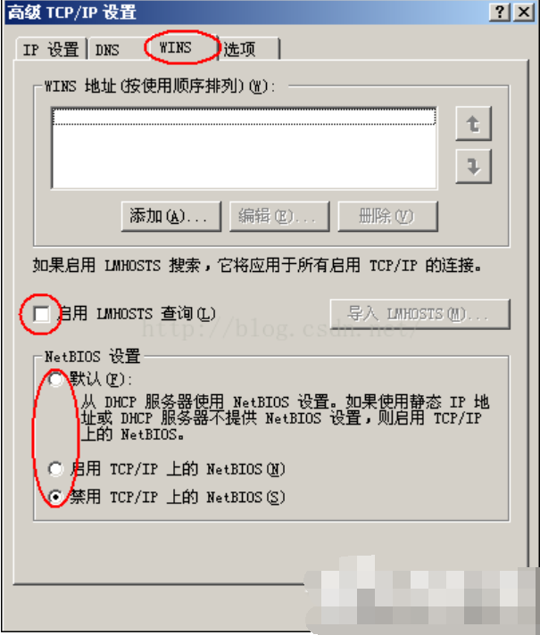 win XP系统：开机显示“网络上有重名”错误该如何解决？