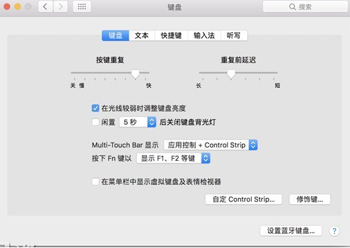Mac新手用户：启动组合键+键盘修饰键