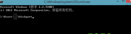 Win8系统开启UEFI快速启动模式