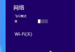 Win8.1系统无线网卡搜索不到信号的解决方法