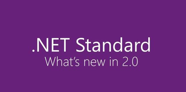 微软发布.NET Standard 2.1