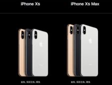  iPhoneXS跟iPhoneX外观有什么区别？
